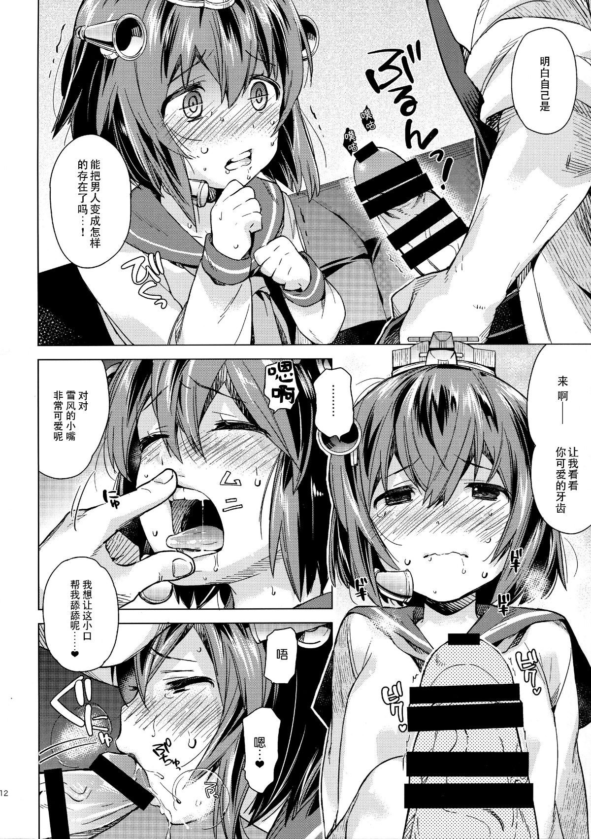 IMG (11)