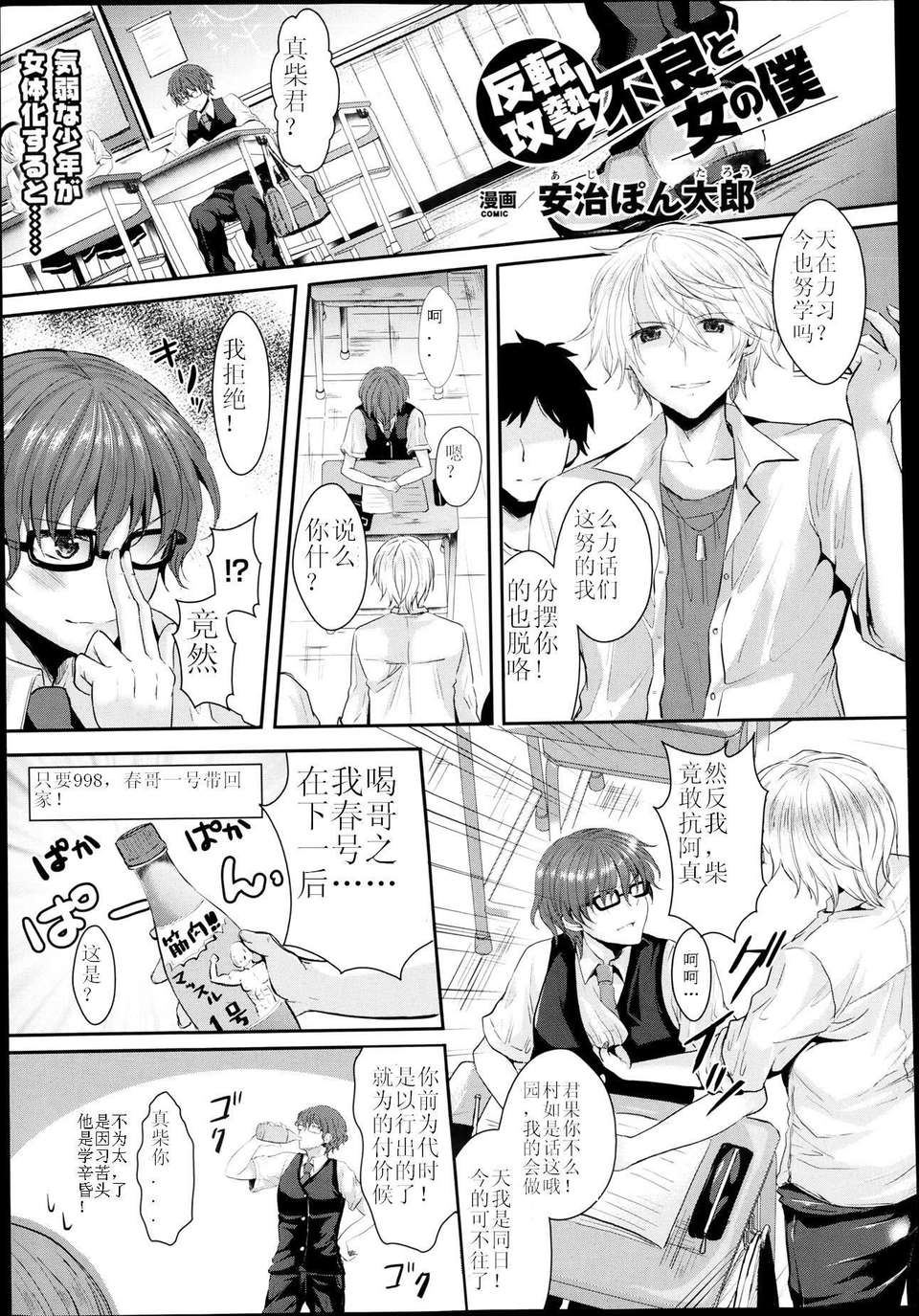 01