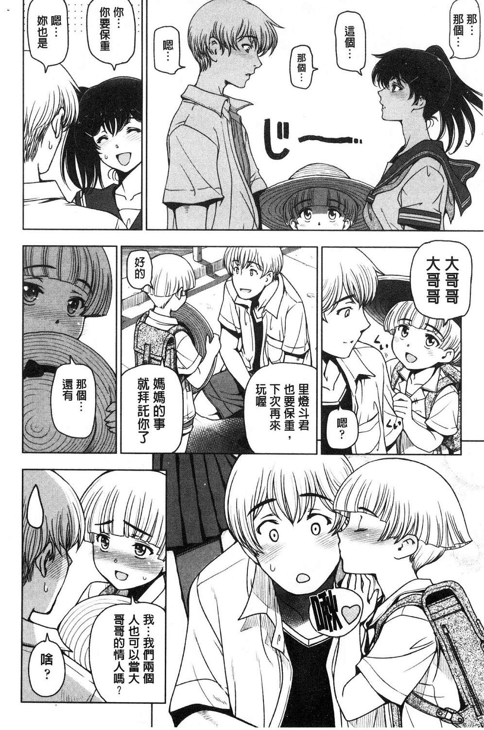 106