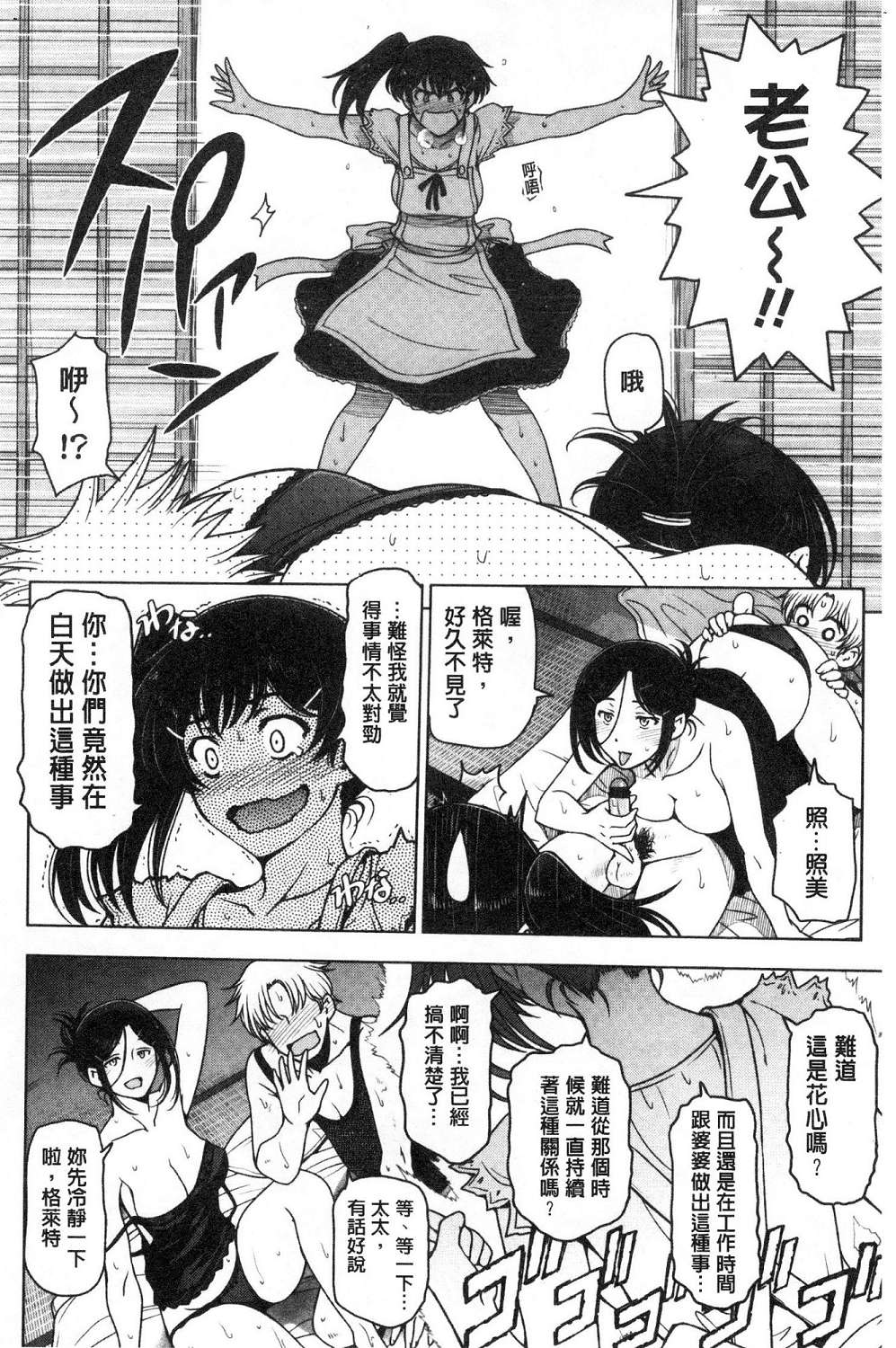 132