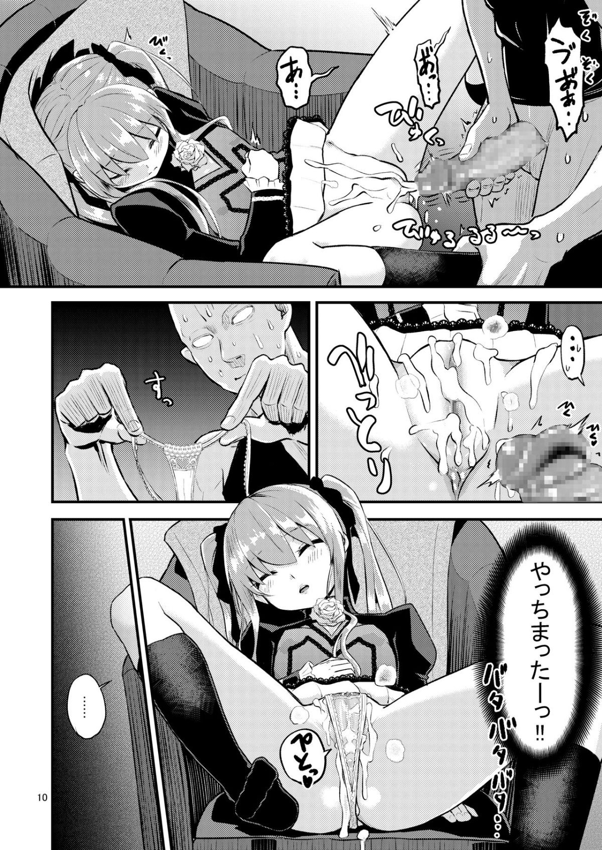 010