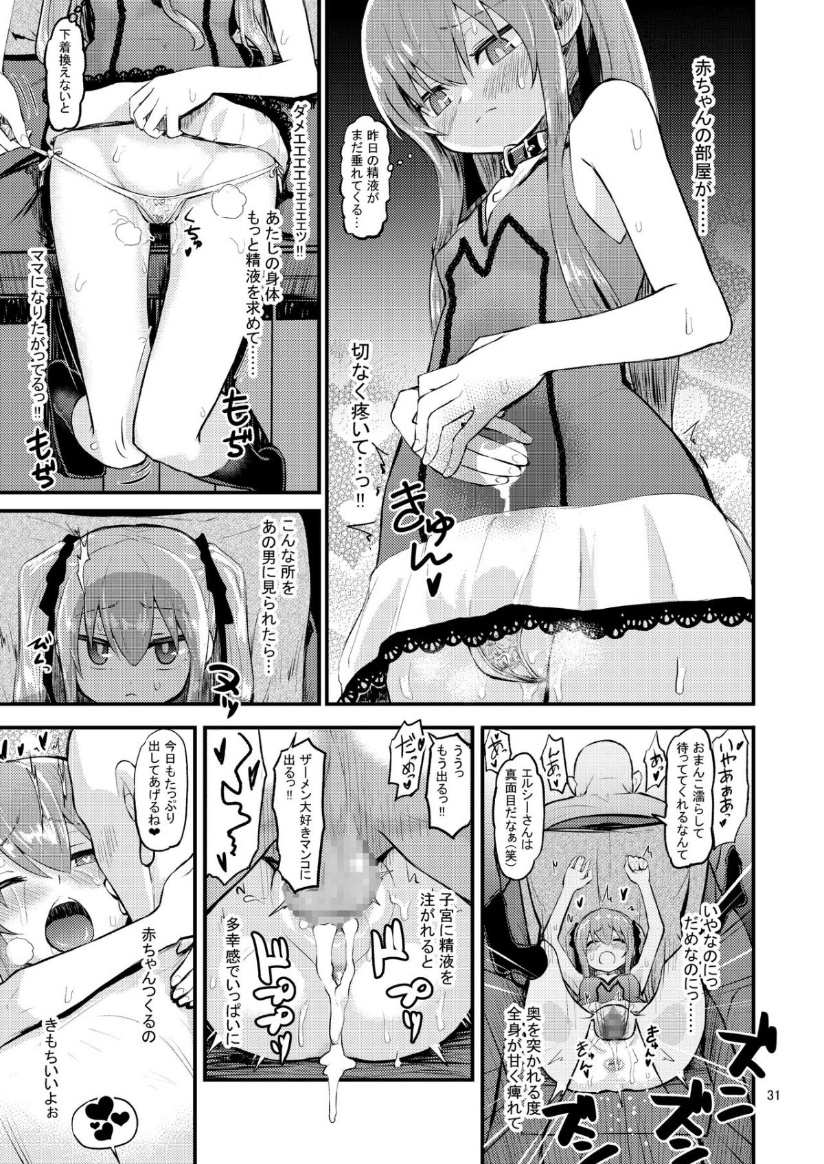 031