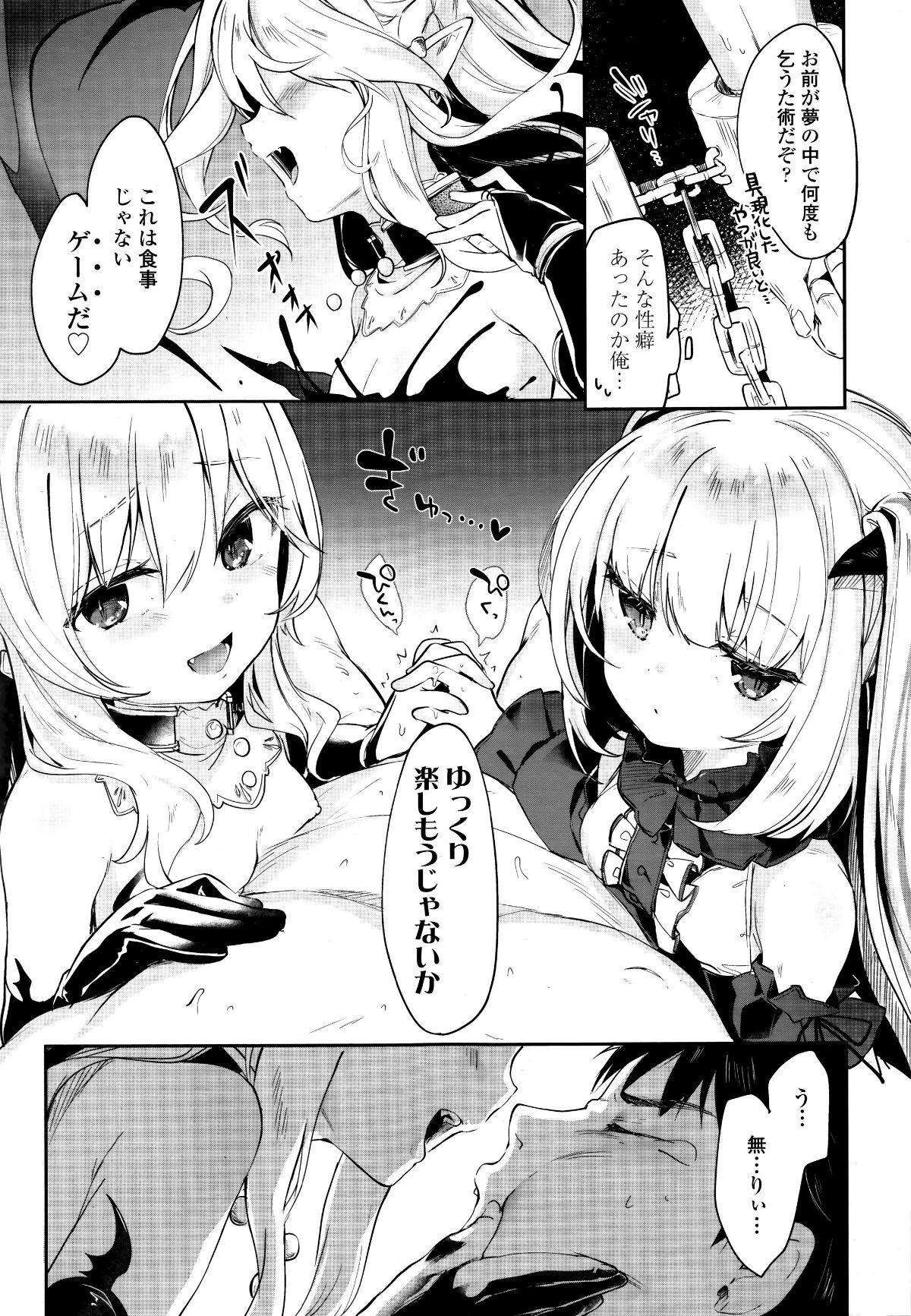 0015