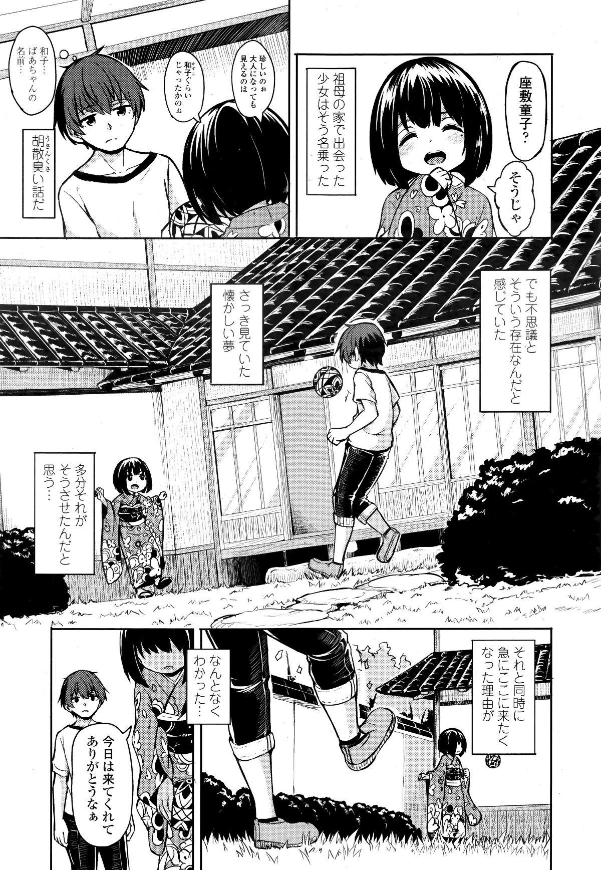 0031