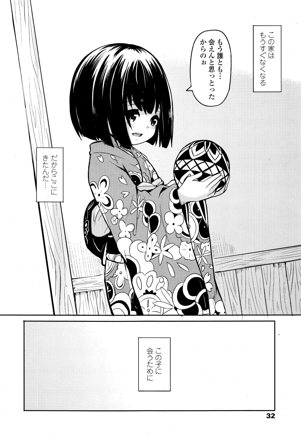0032