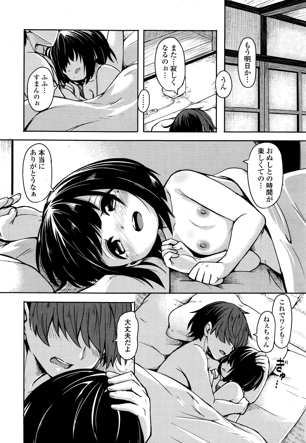 0052