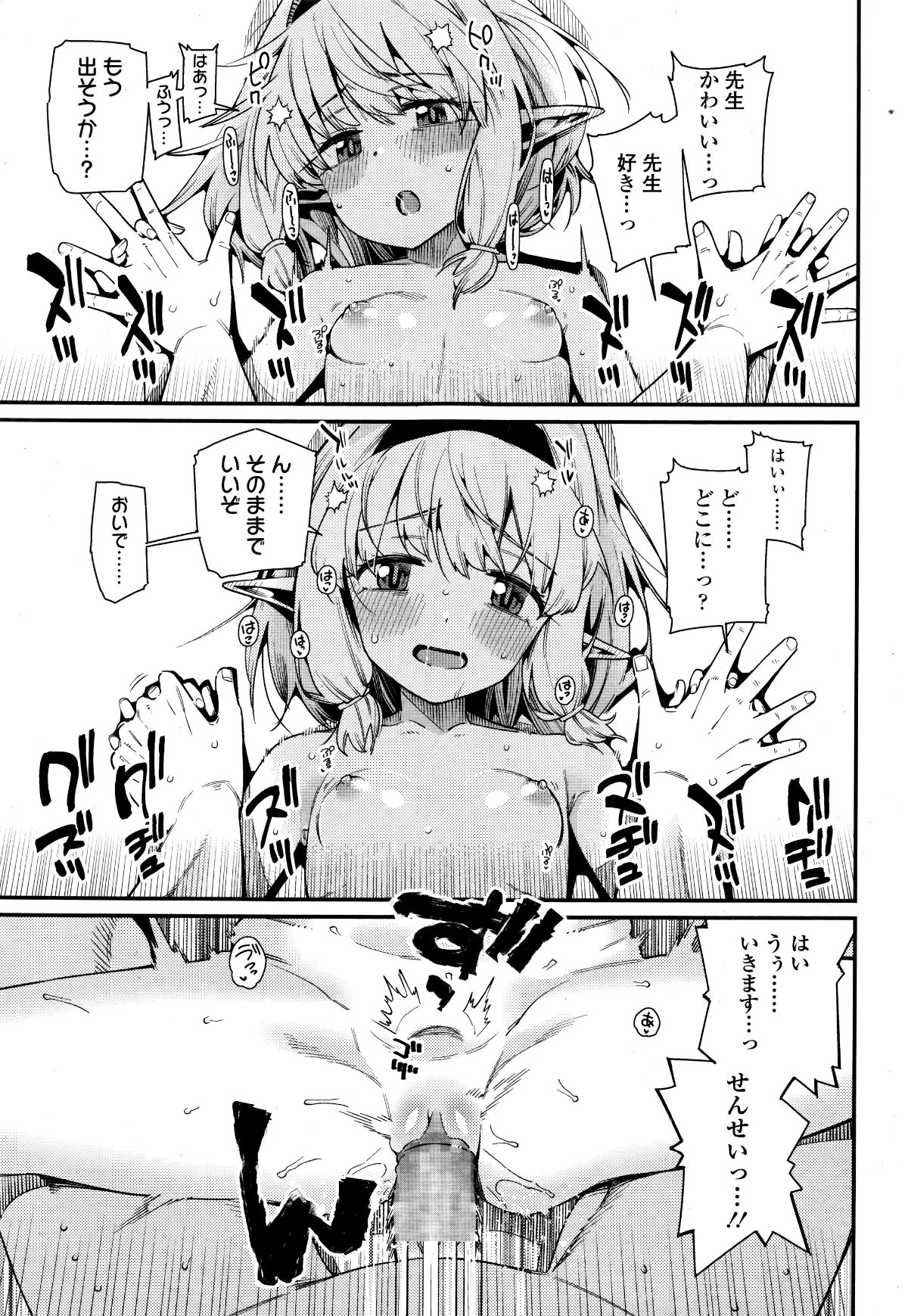 0069