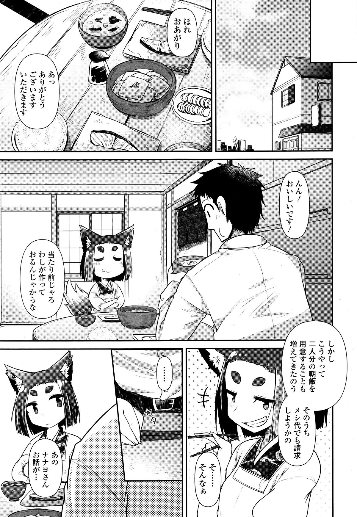 0083