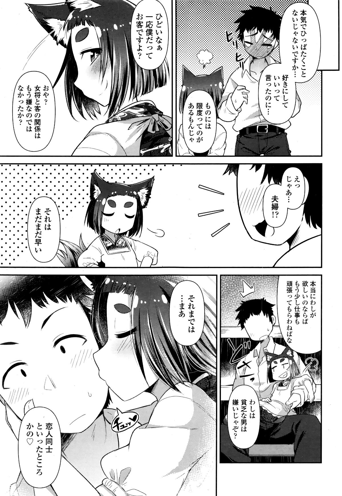 0101