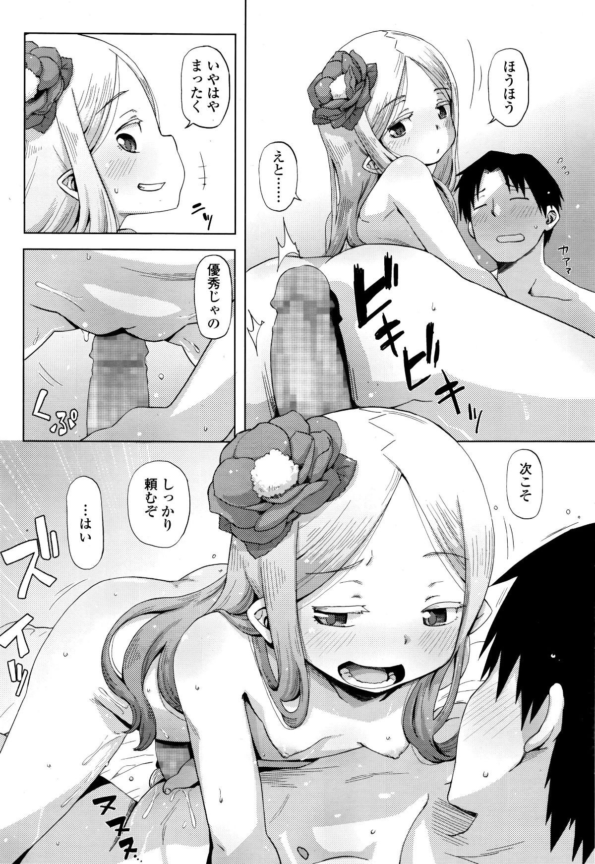 0118