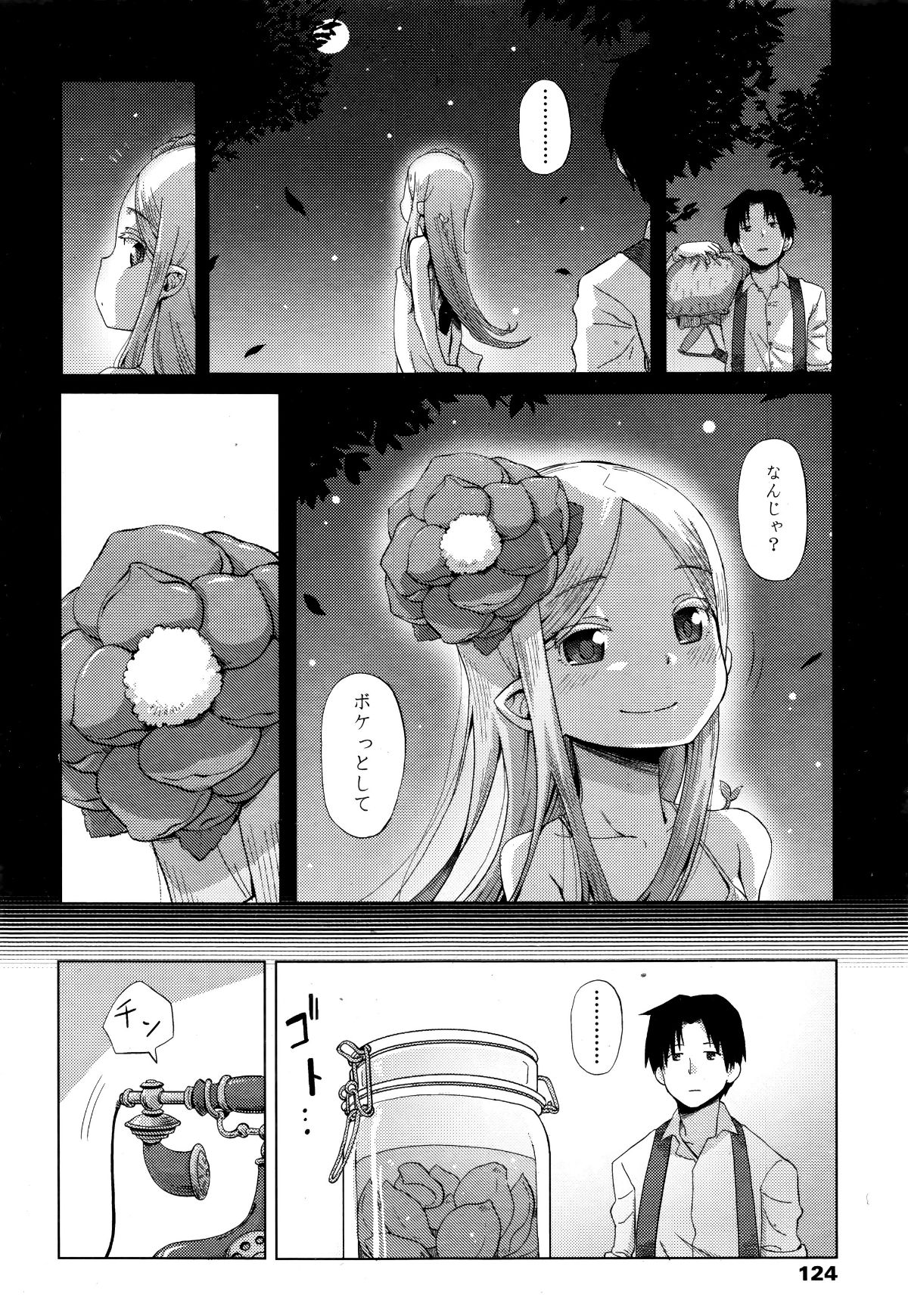 0124
