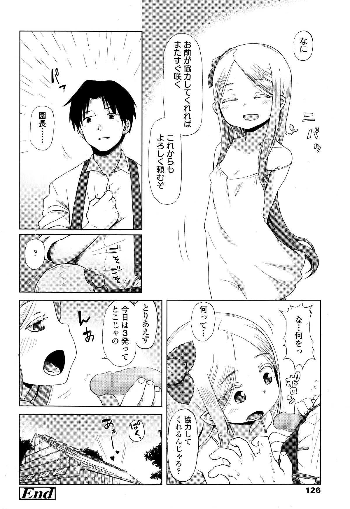 0126