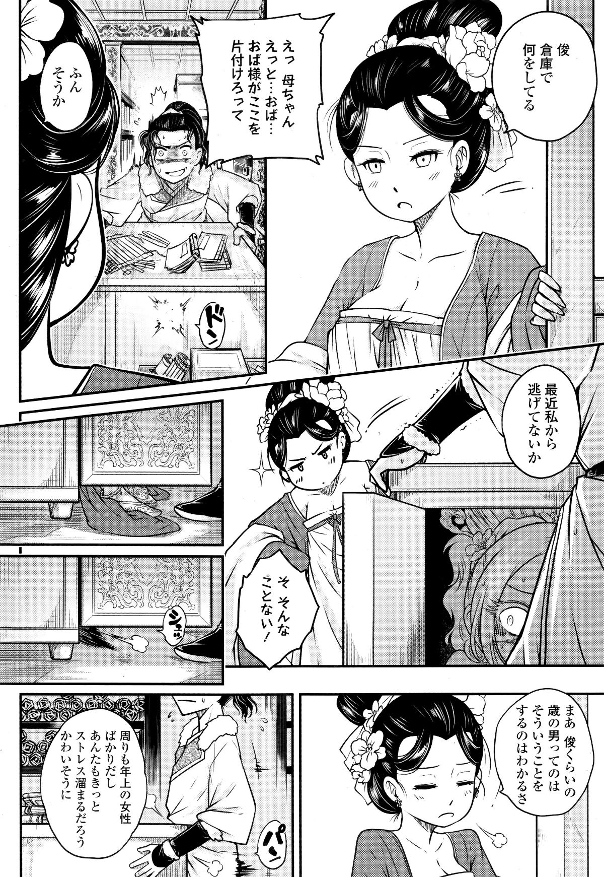 0130