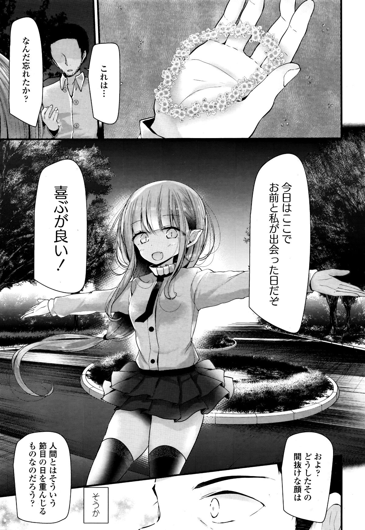0193