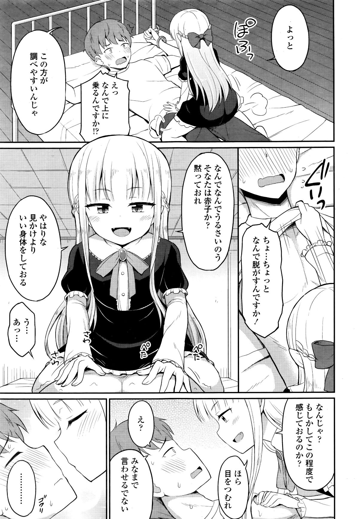 0301