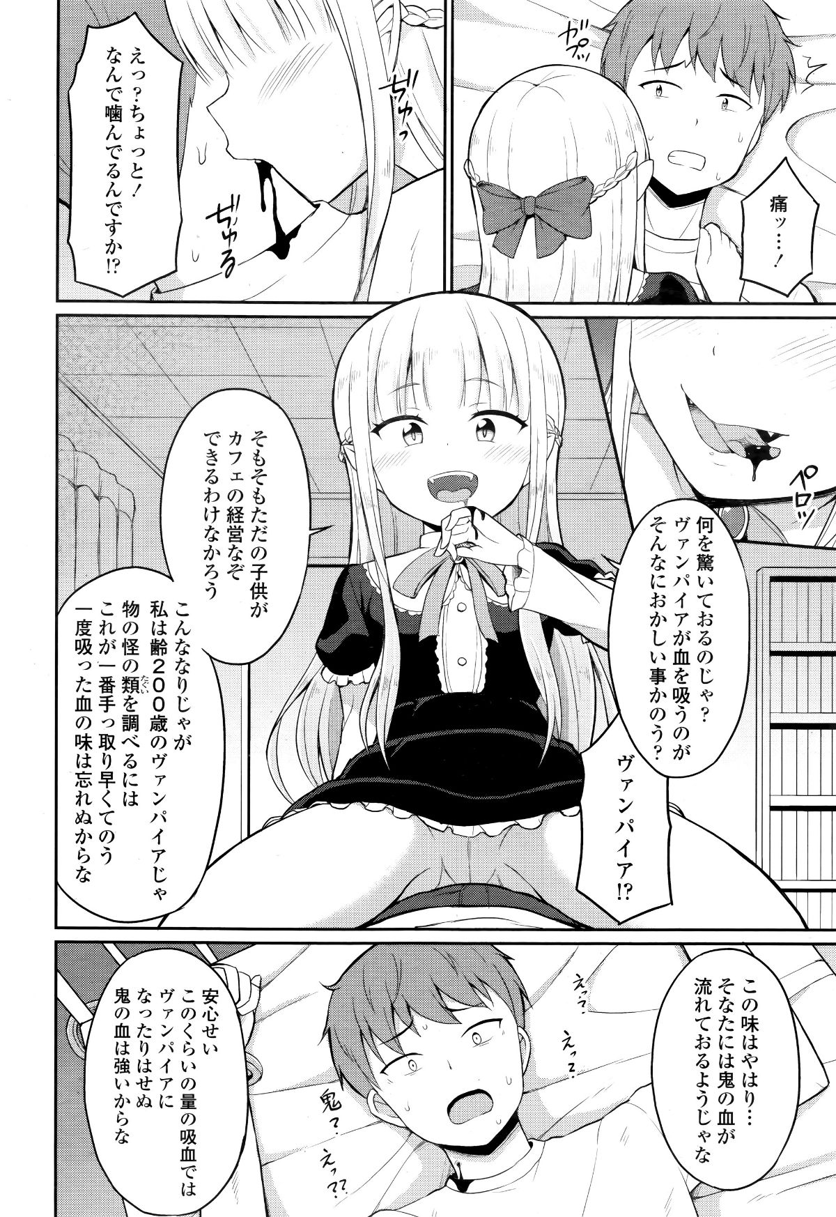 0302