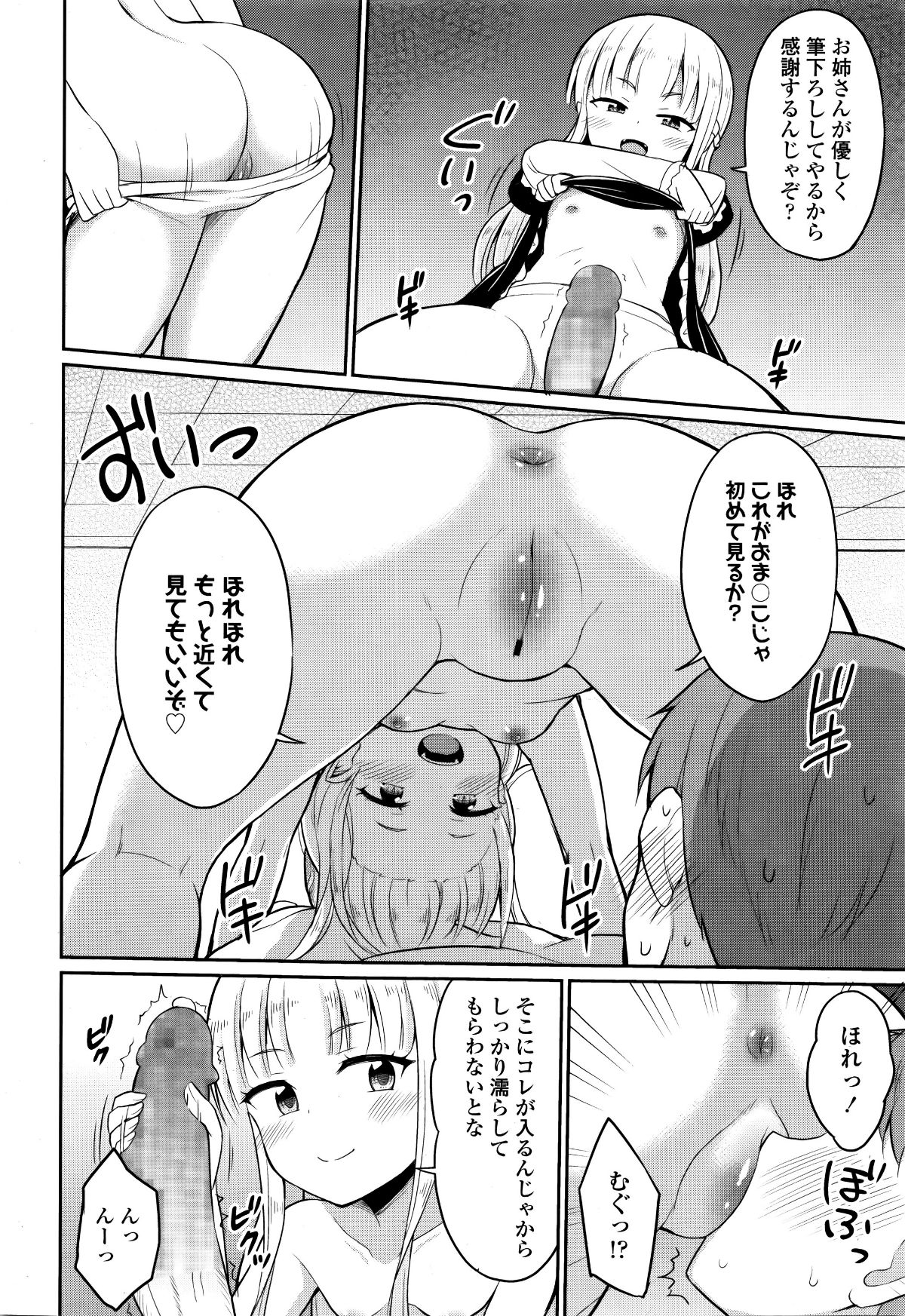 0304