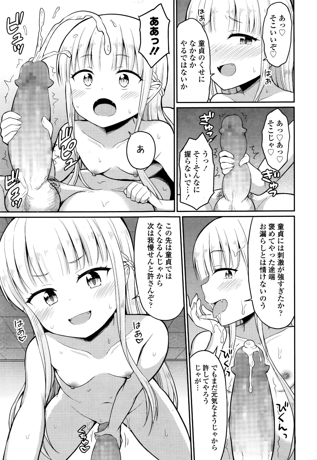 0305