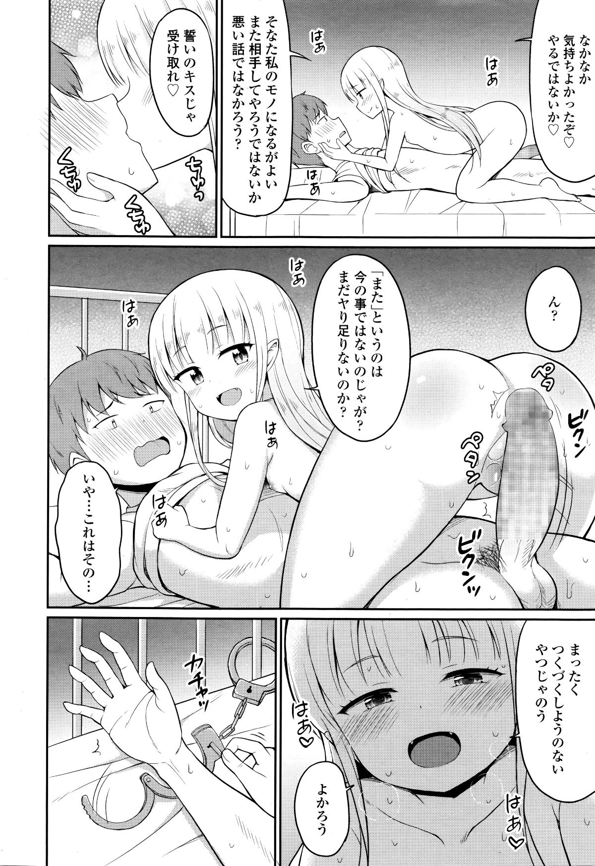 0310