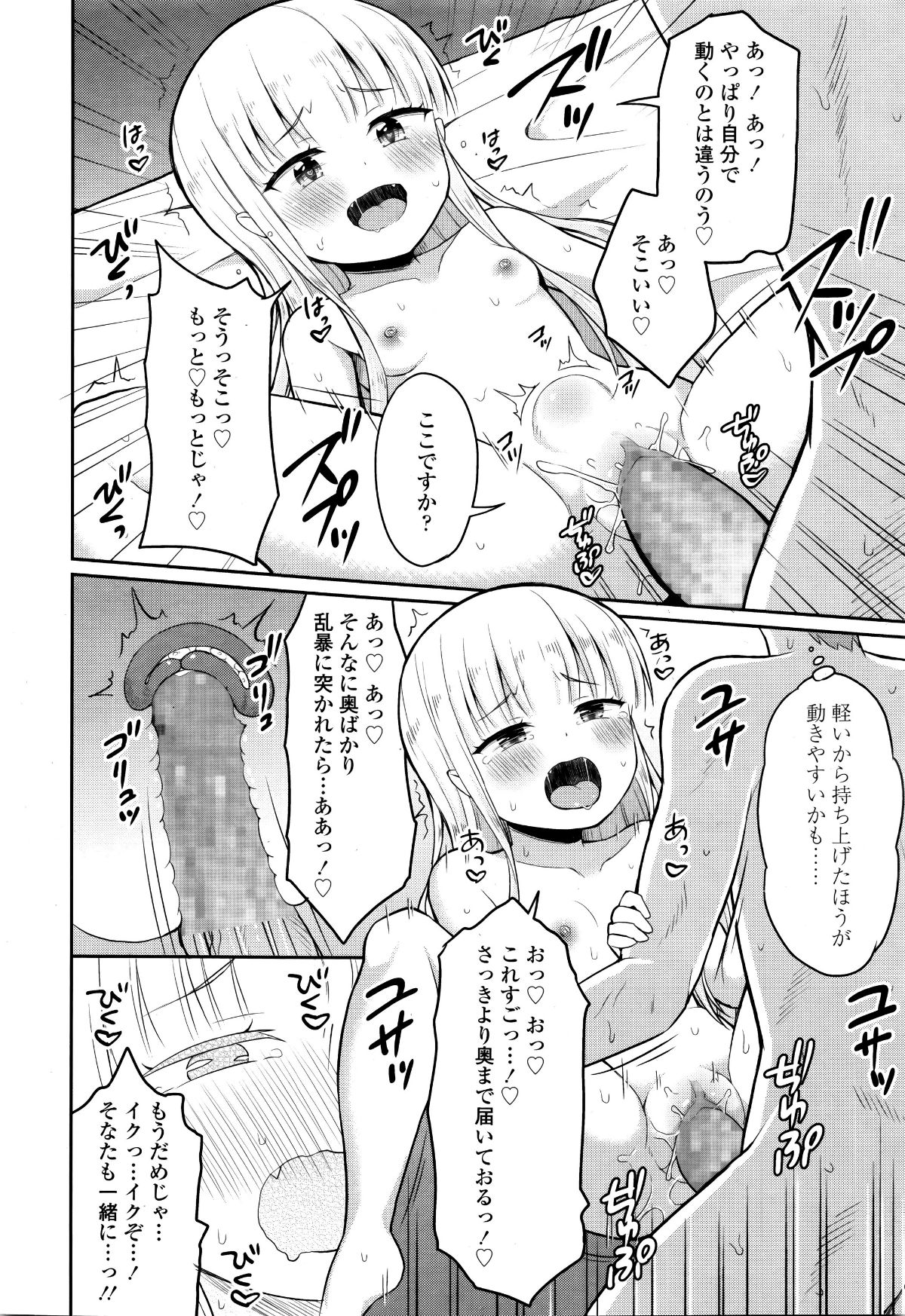 0312