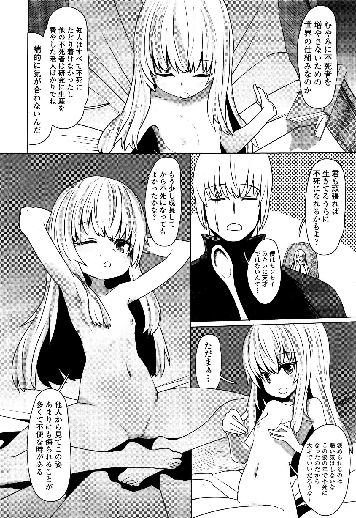 0324