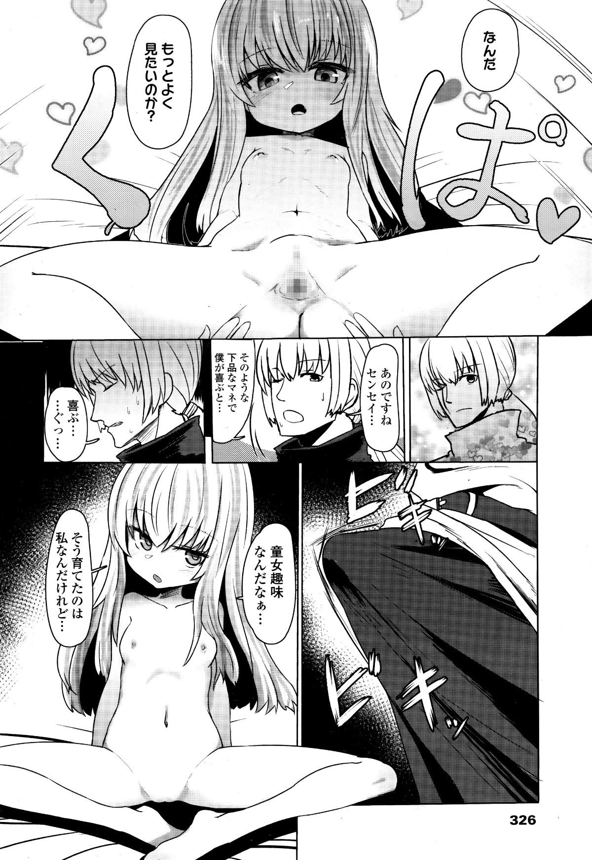 0326