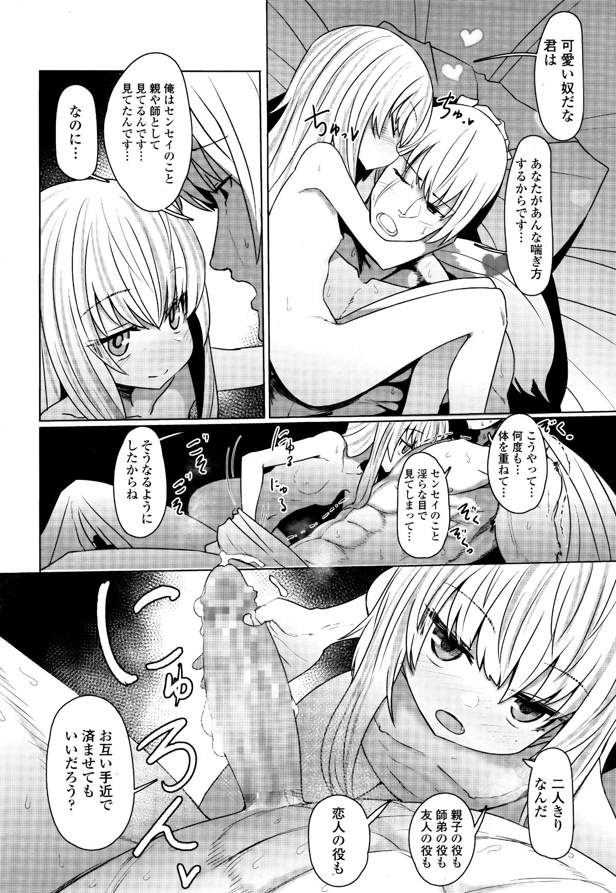 0330