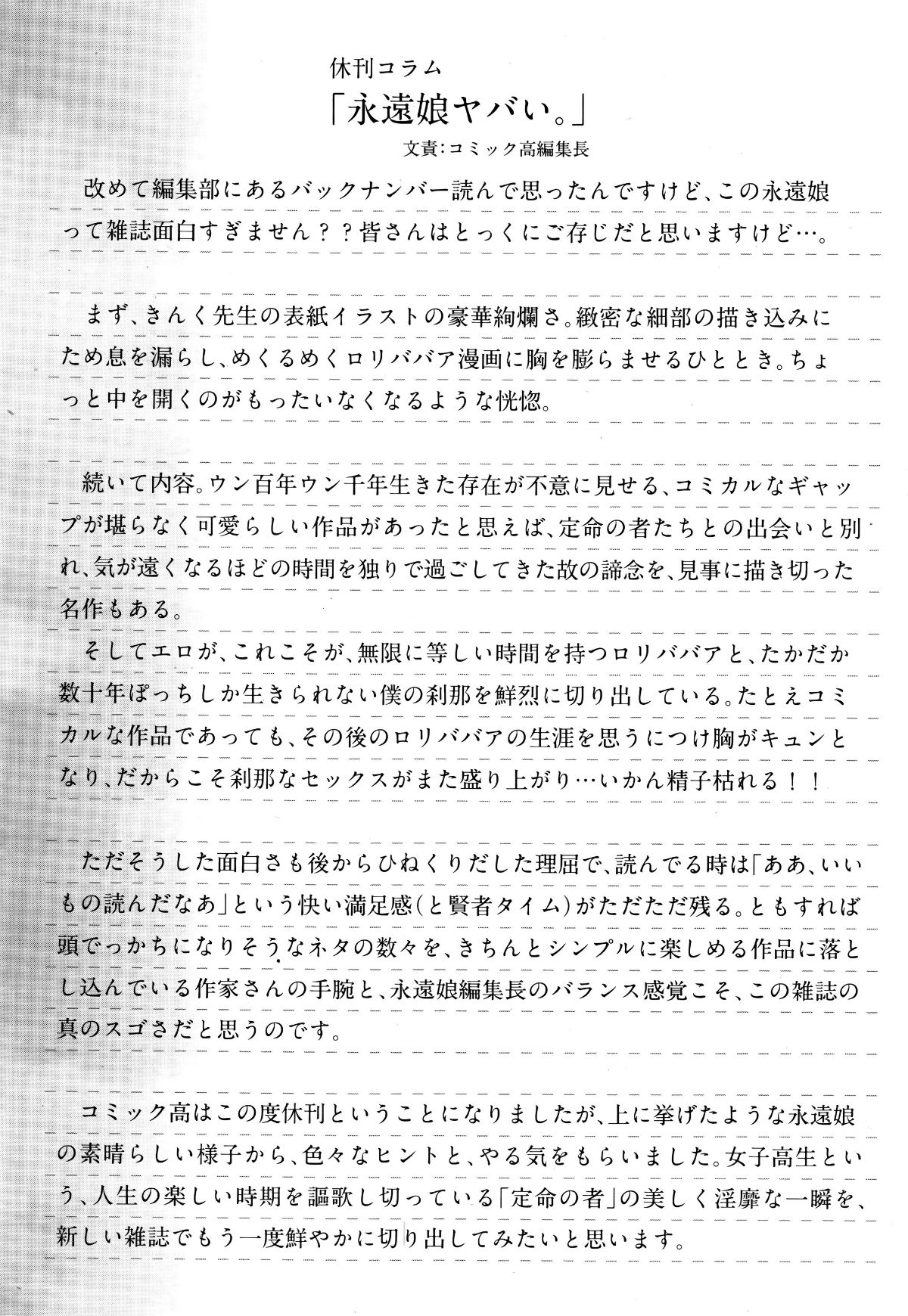 0350