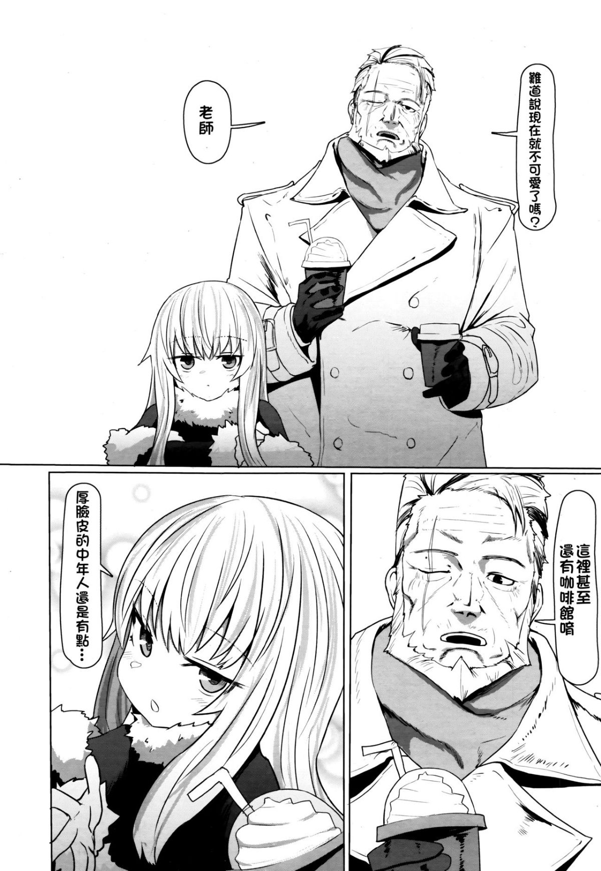 28