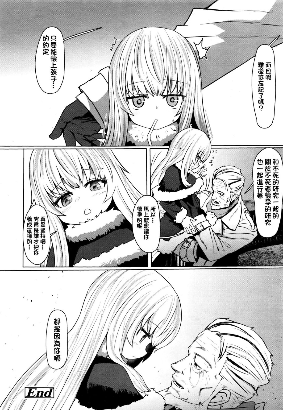 30