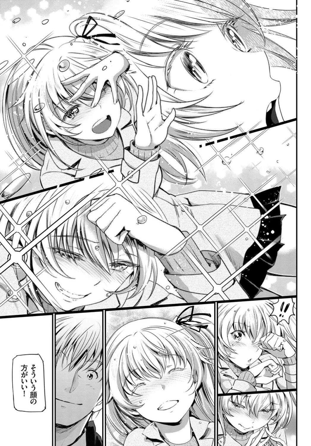 023