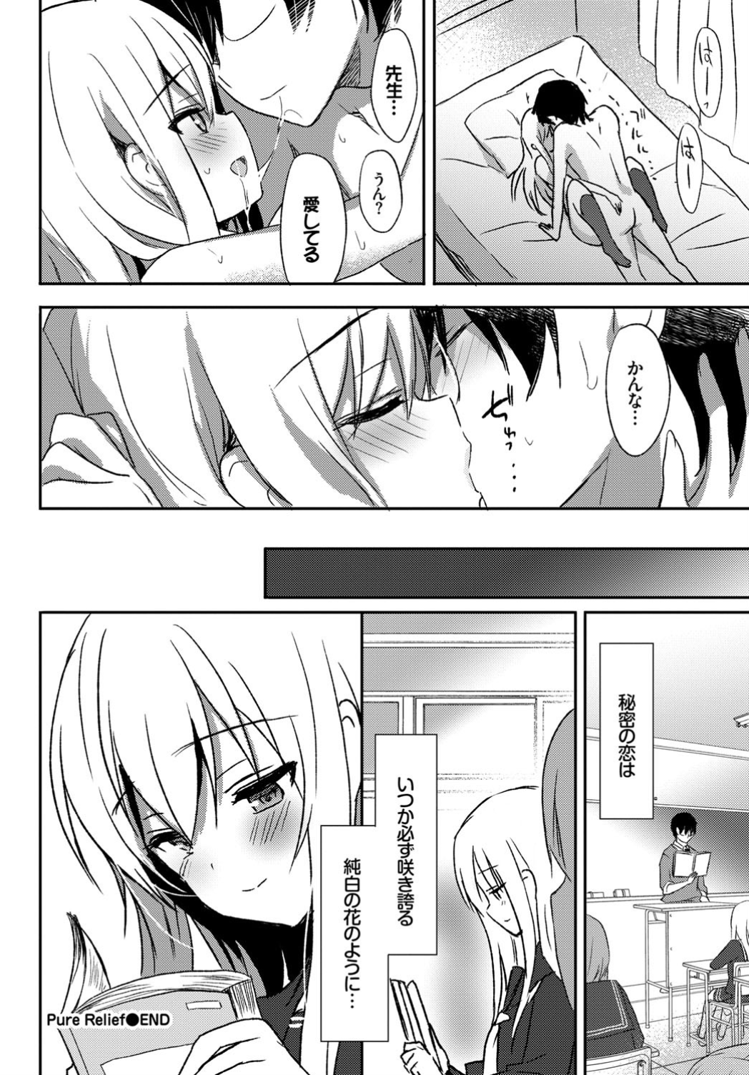 096