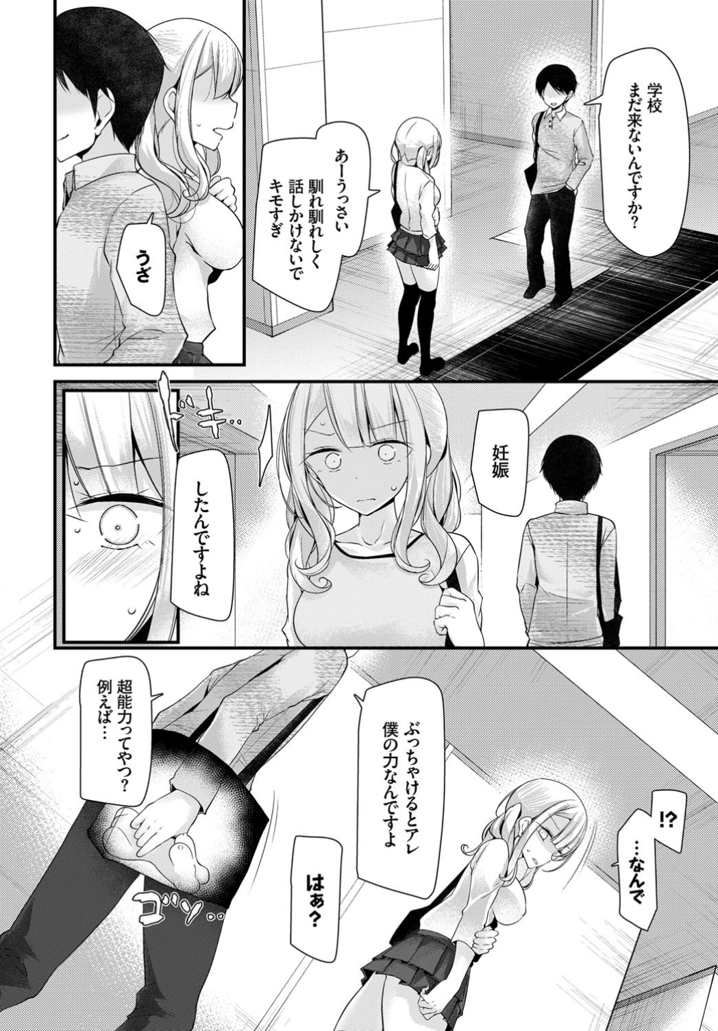 110