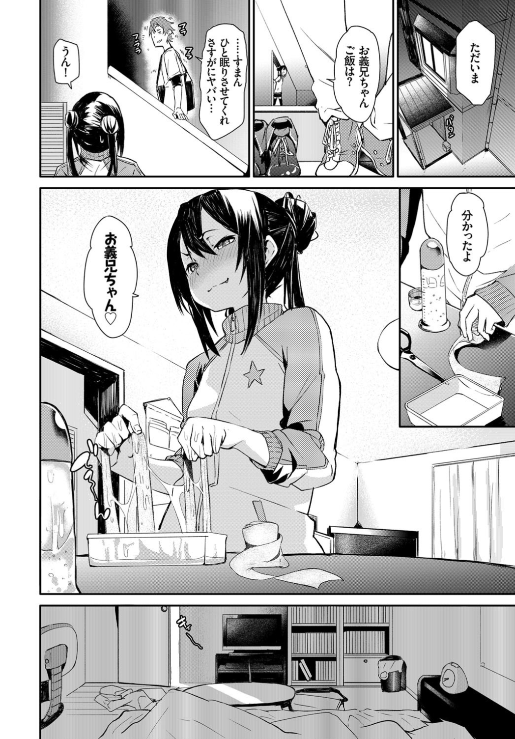 122