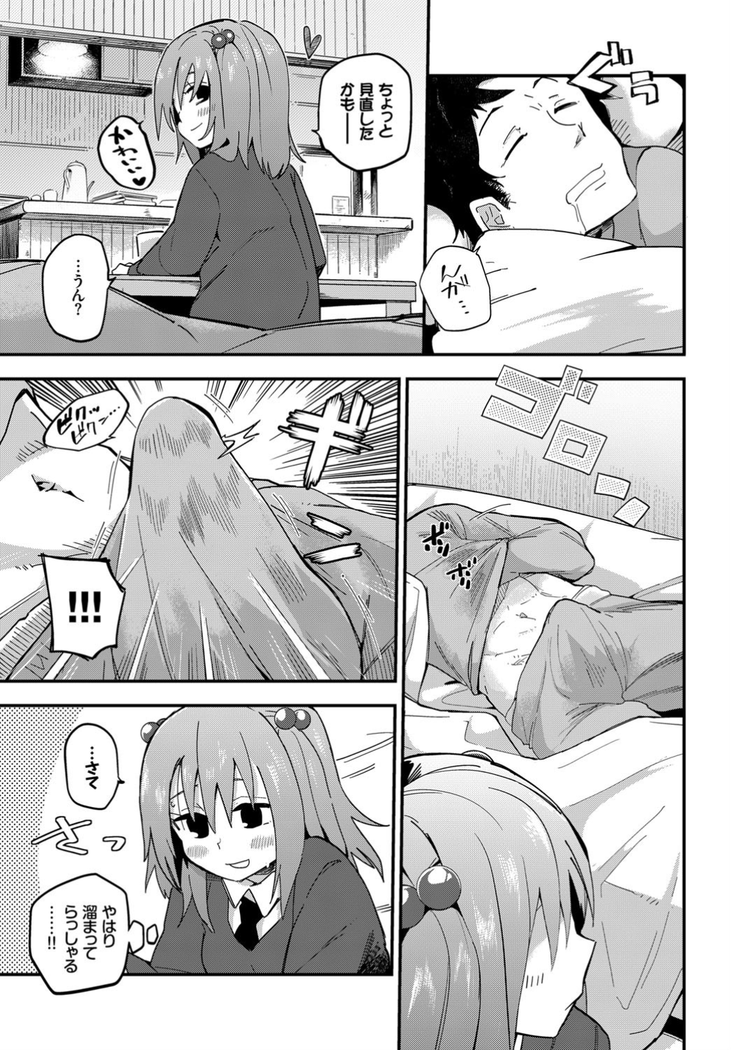 143