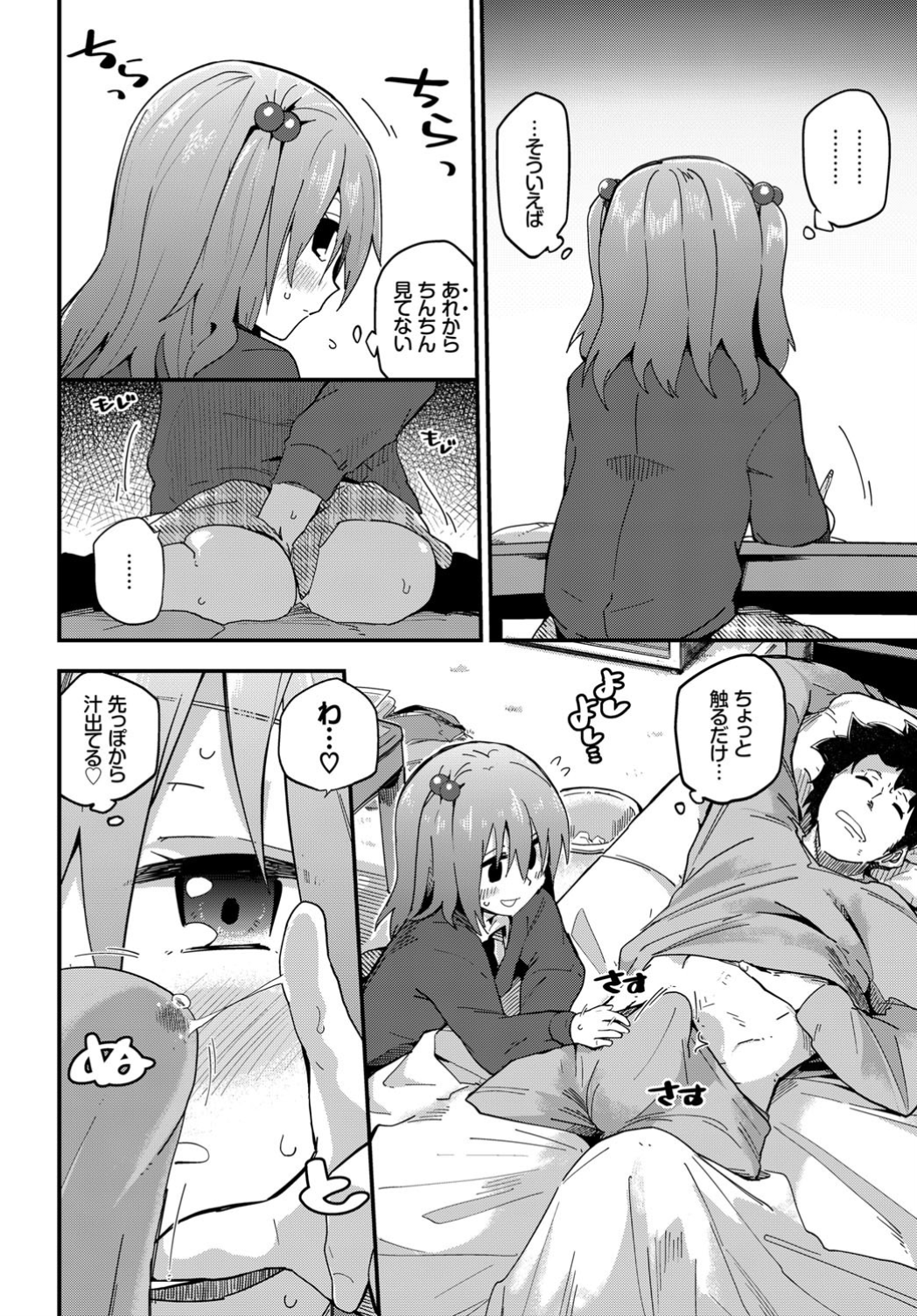 144