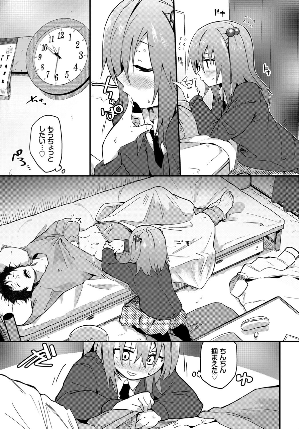 145