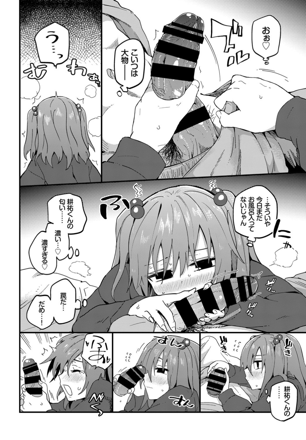 146