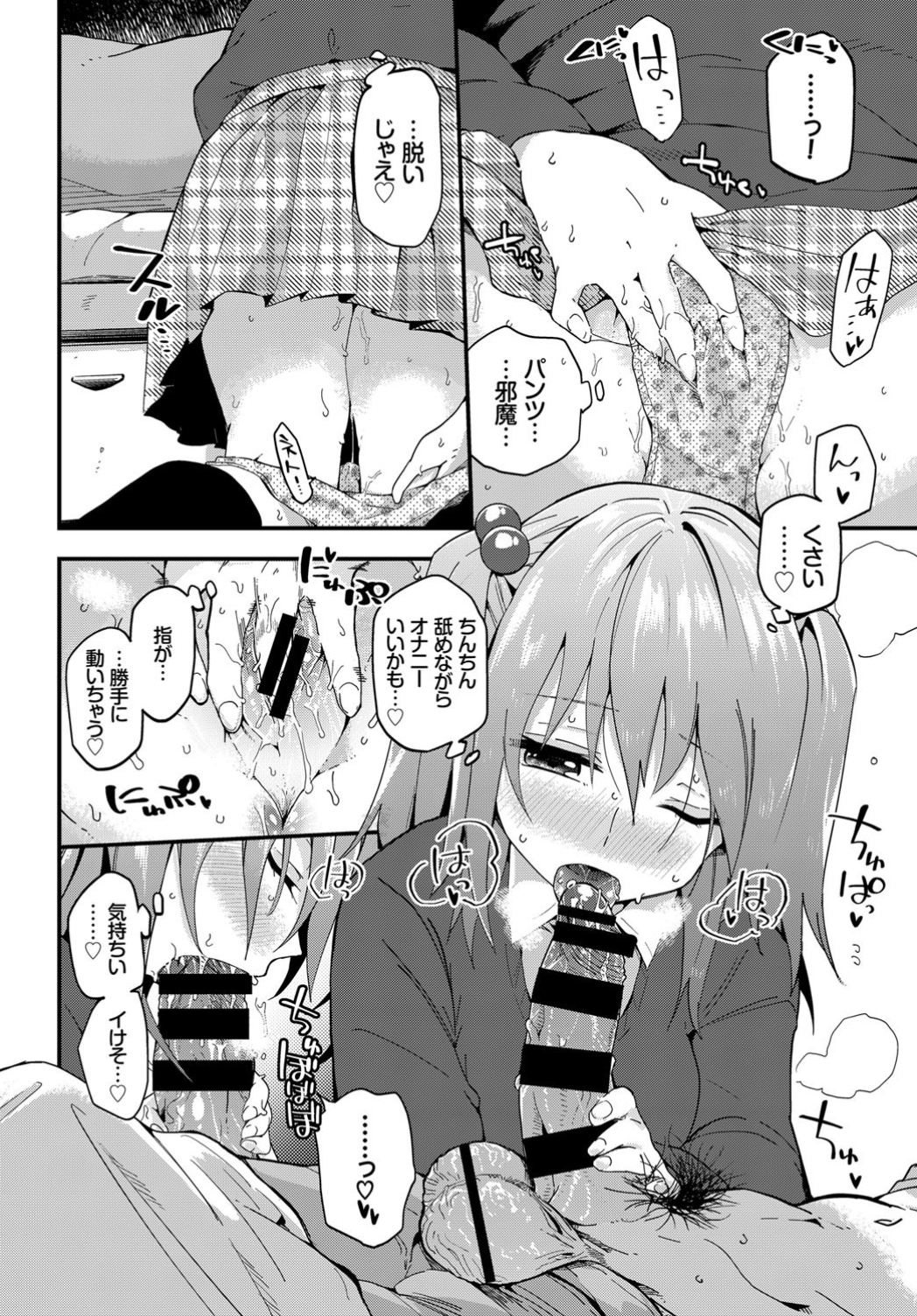 148