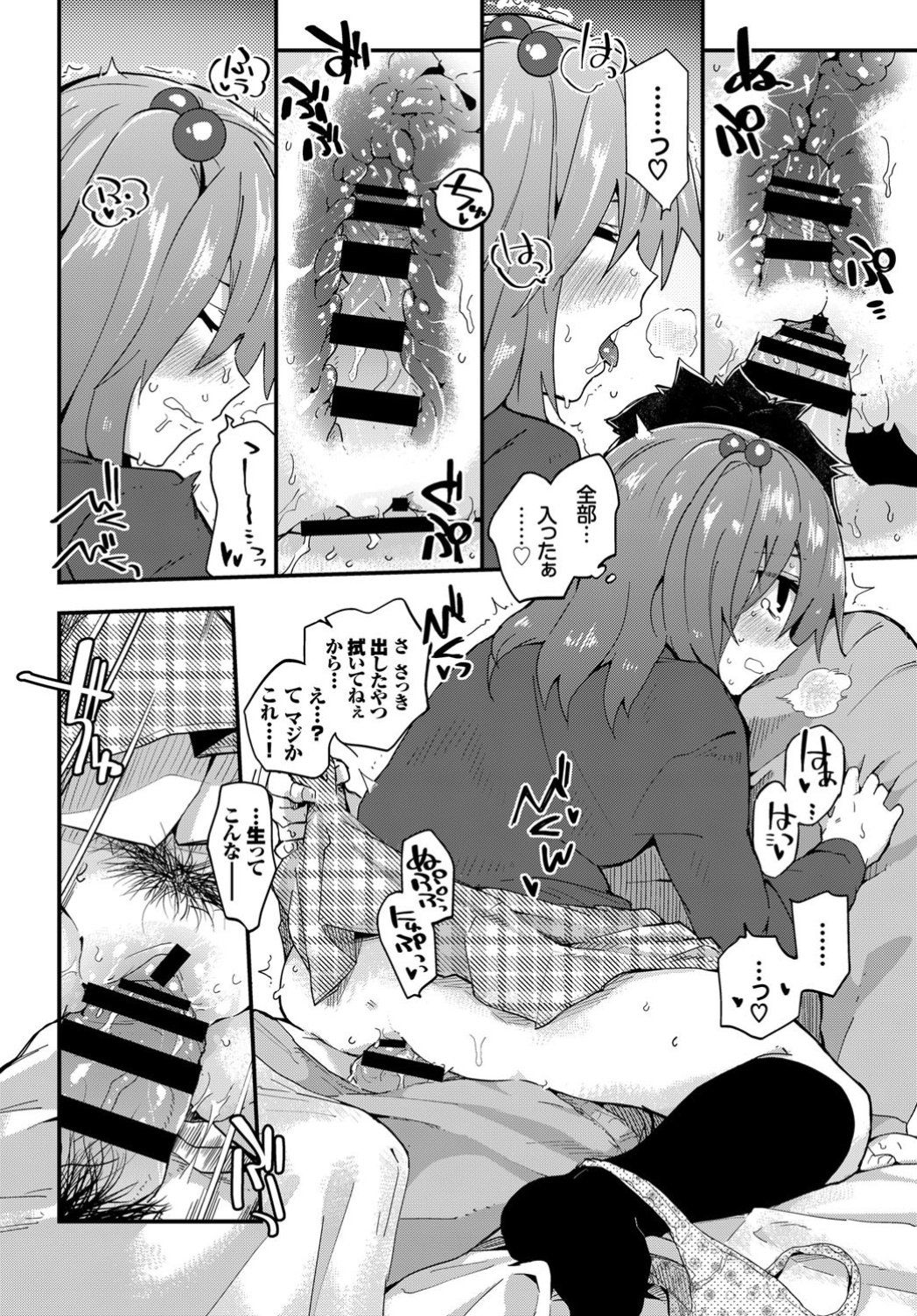 152