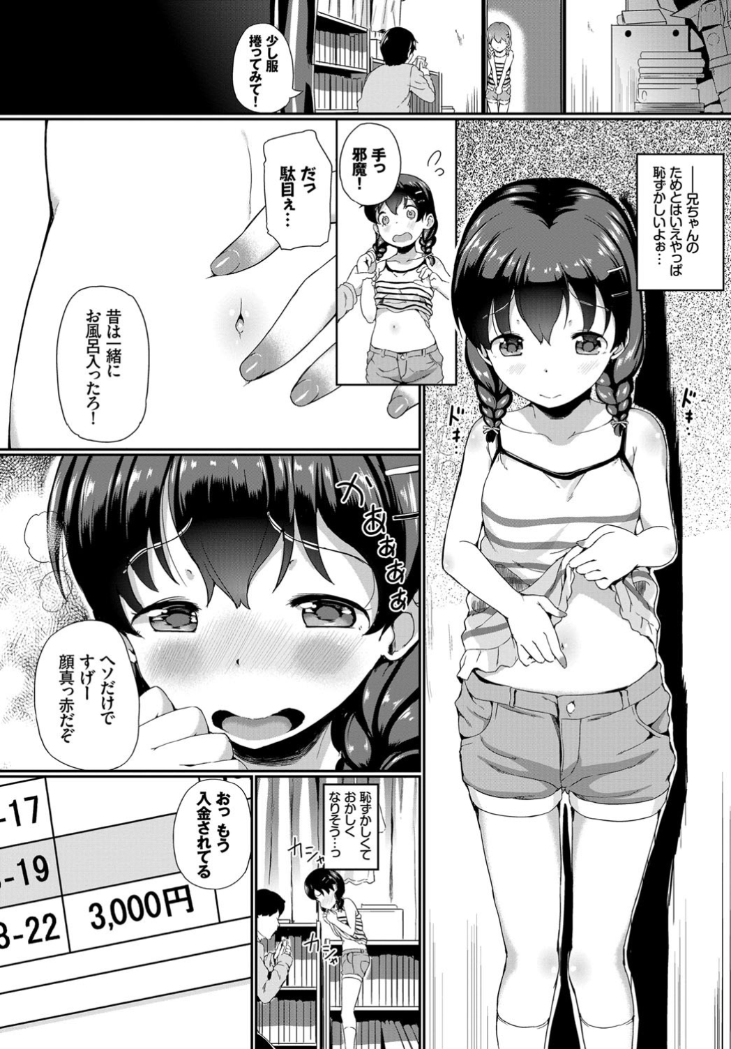 184