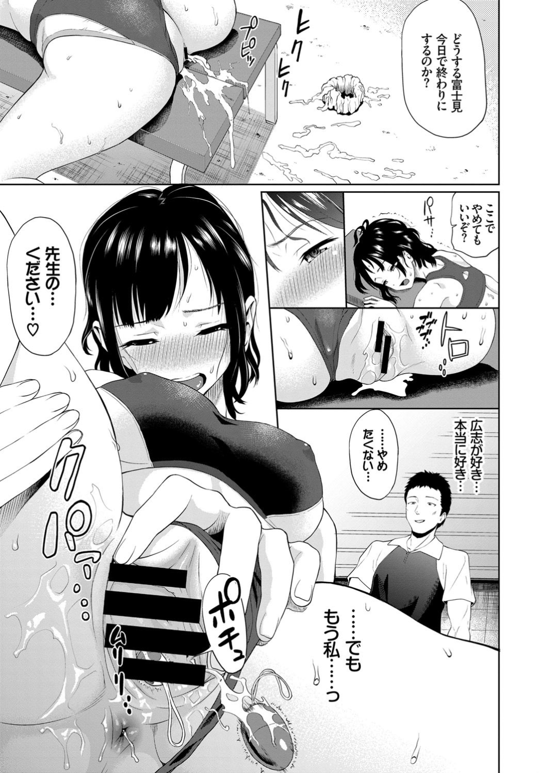 213