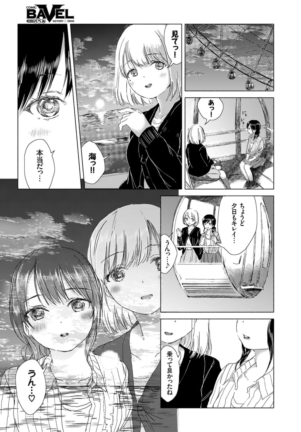 243