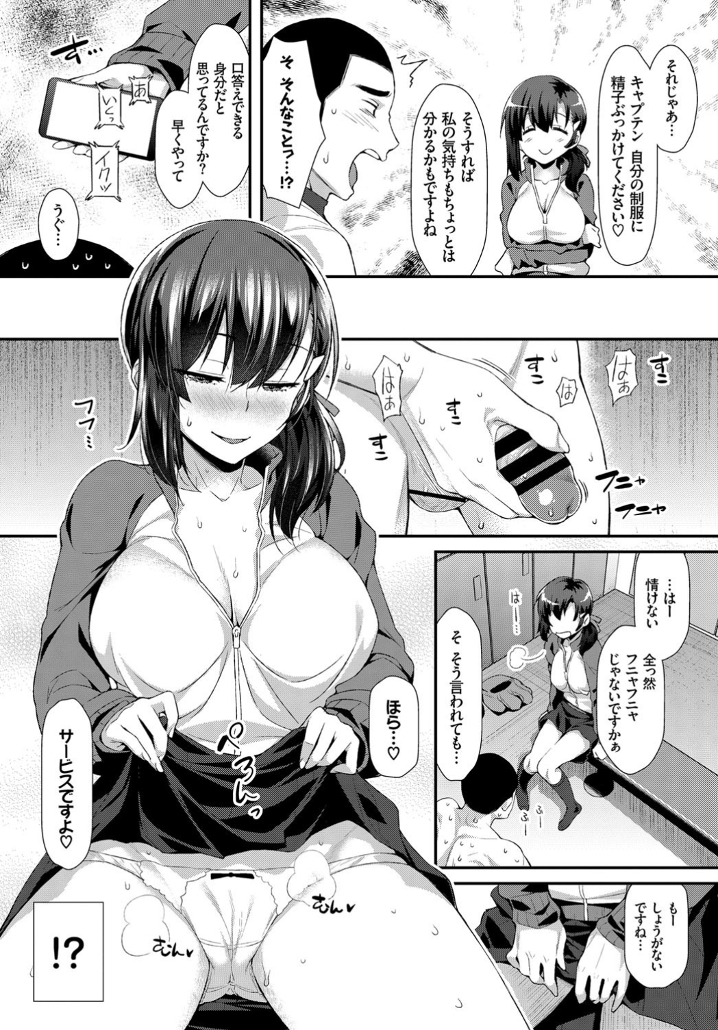 283