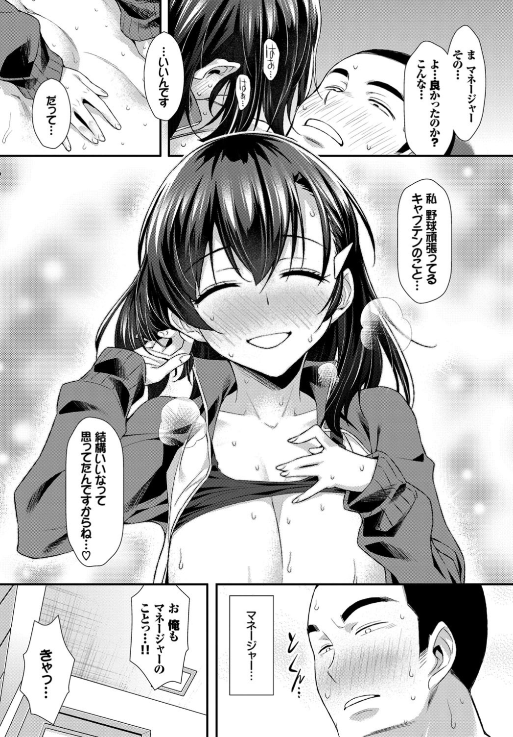 294