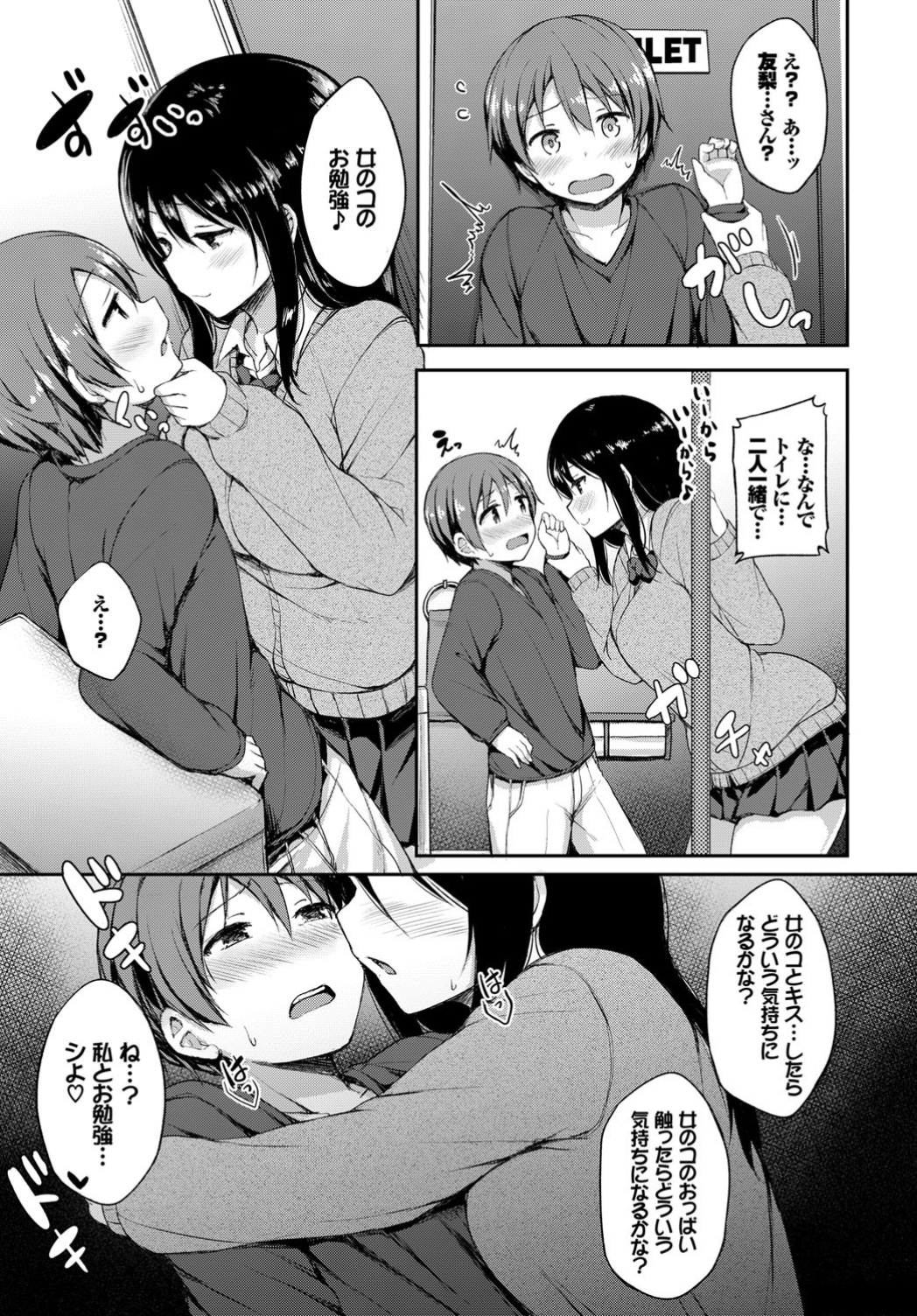 303