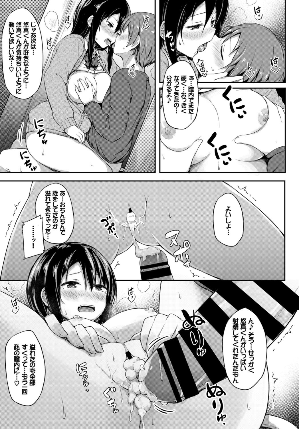 315