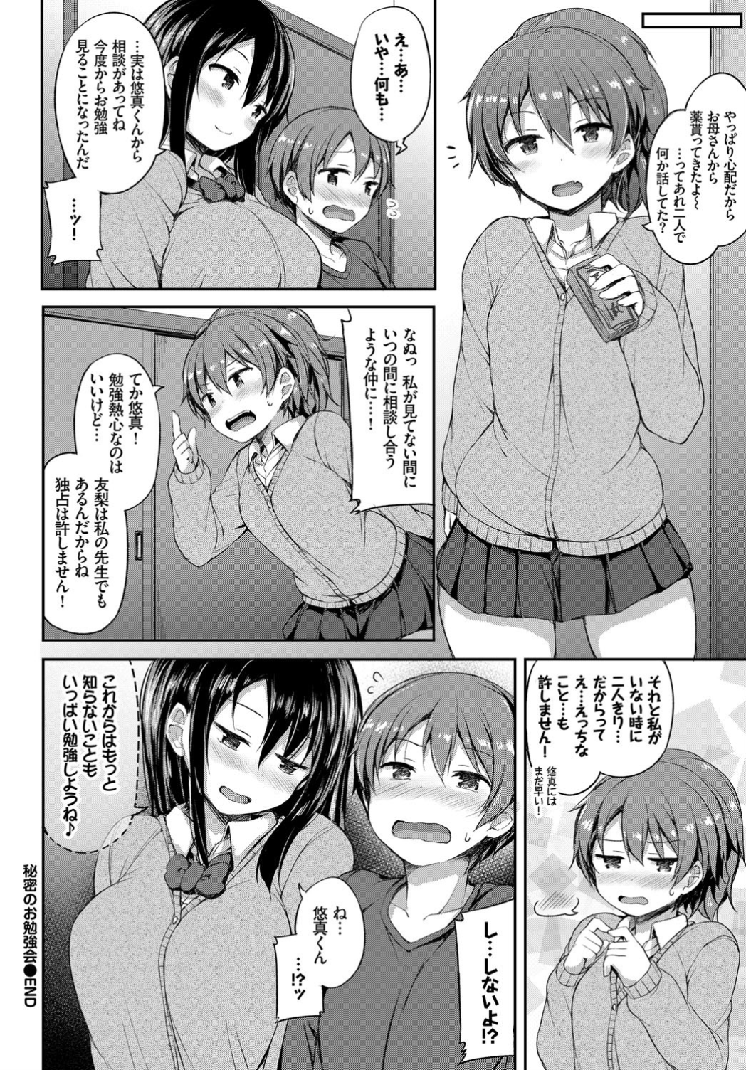 320