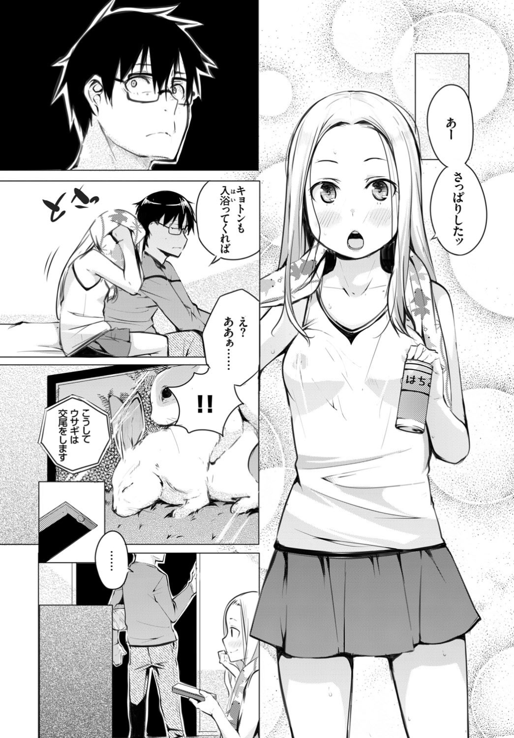 328