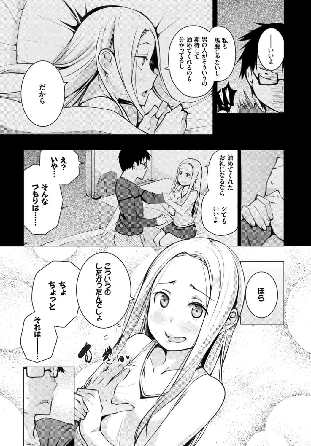 330